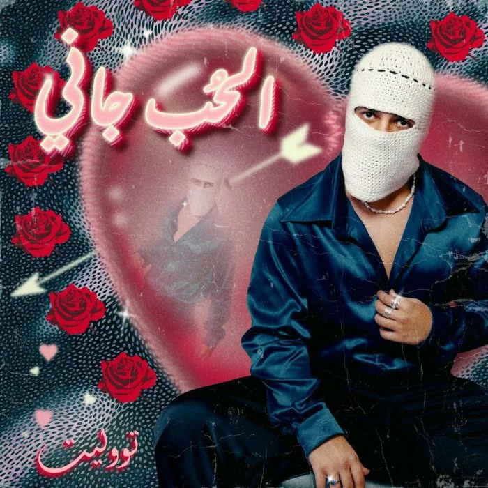 مشاهدة اغنية ساموزين باب وخبط Mp3 موقع هنديكا