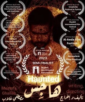 مشاهدة فيلم هاجس 2023 موقع هنديكا