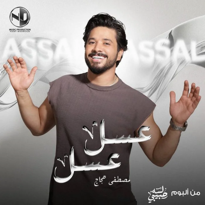 مشاهدة اغنية نوال الزغبي كان ليك وحشة Mp3 موقع هنديكا