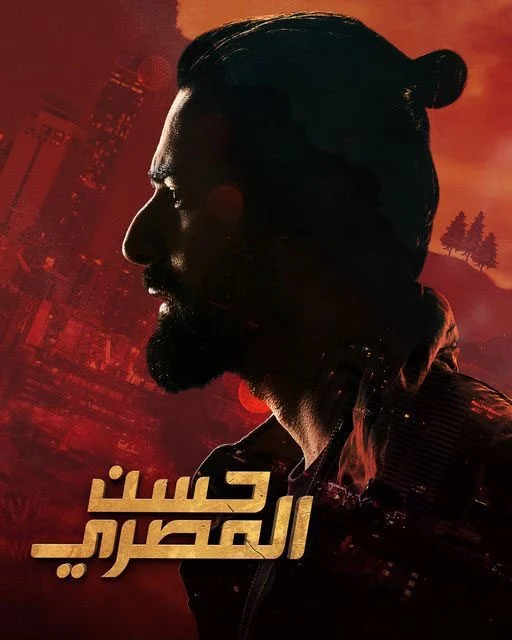 مشاهدة فيلم حسن المصري 2023 موقع هنديكا