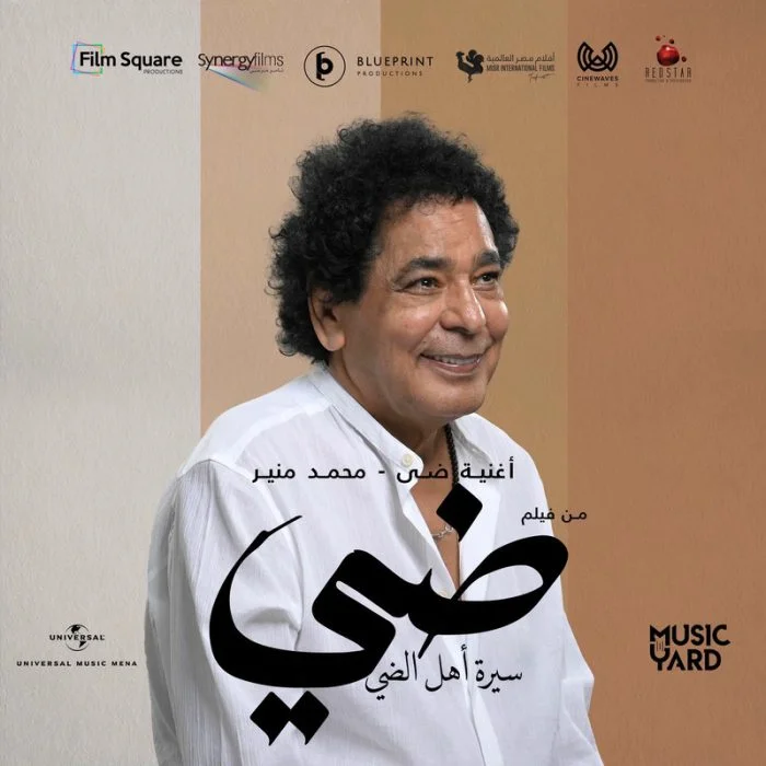 مشاهدة اغنية رنا سماحة الهونولولو Mp3 موقع هنديكا