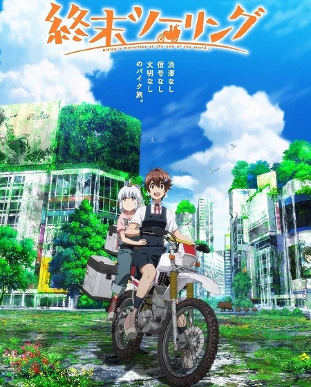 مشاهدة انمي Shuumatsu Touring الحلقة 6 مترجمة موقع هنديكا