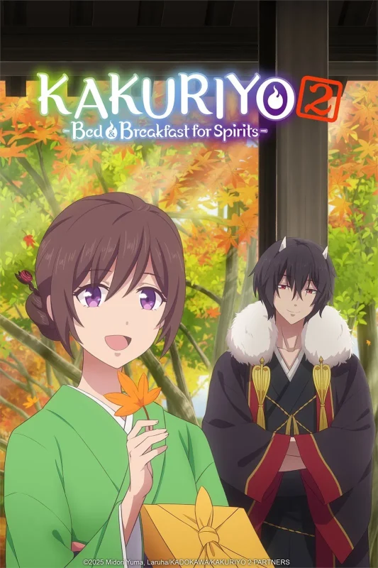 مشاهدة انمي Kakuriyo No Yadomeshi Ni الموسم الثاني الحلقة 7 السابعة مترجمة موقع هنديكا