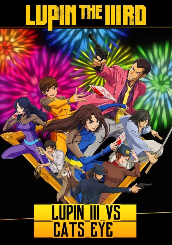 مشاهدة فيلم LUPIN THE 3rd Vs. CAT’S EYE 2023 مترجم موقع هنديكا