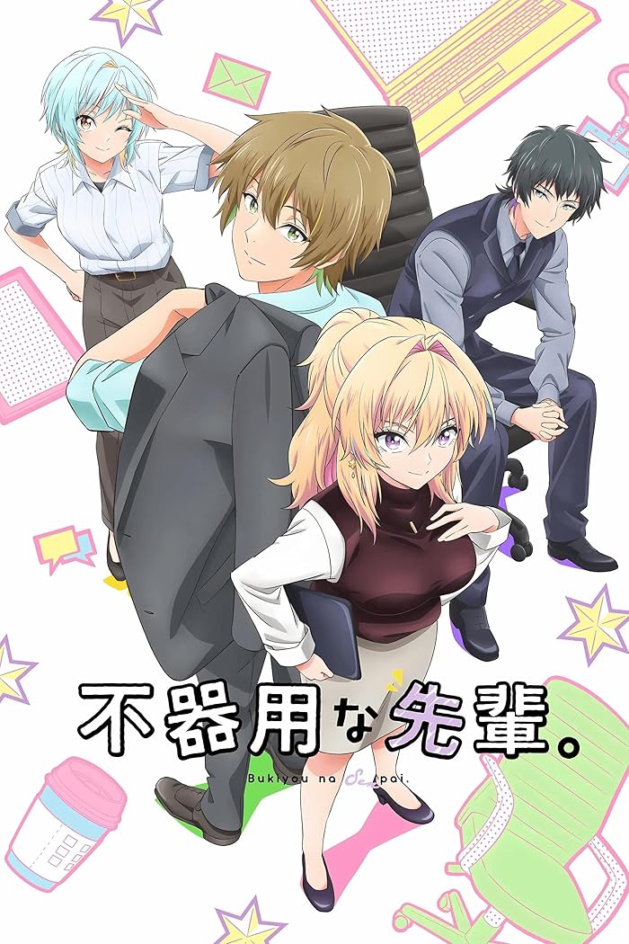 مشاهدة انمي Bukiyou Na Senpai الموسم الاول الحلقة 8 الثامنة مترجمة موقع هنديكا