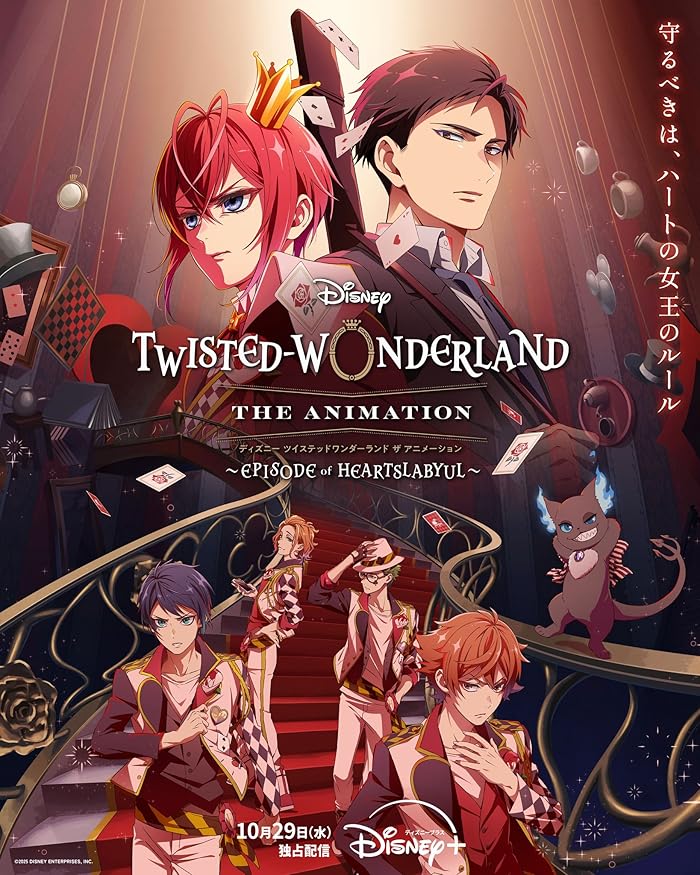 مشاهدة انمي Disney Twisted-Wonderland: The Animation الموسم الاول الحلقة 5 الخامسة مترجمة هنديكا