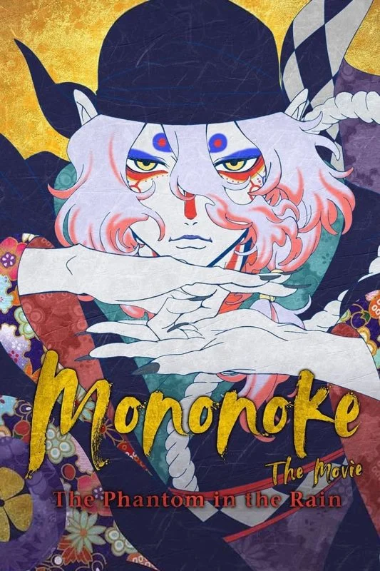 مشاهدة فيلم Mononoke The Movie: The Phantom In The Rain 2024 مترجم موقع هنديكا
