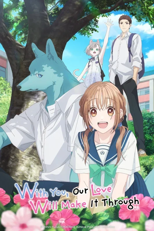 مشاهدة انمي Kimi To Koete Koi Ni Naru الموسم الاول الحلقة 5 الخامسة مترجمة موقع هنديكا