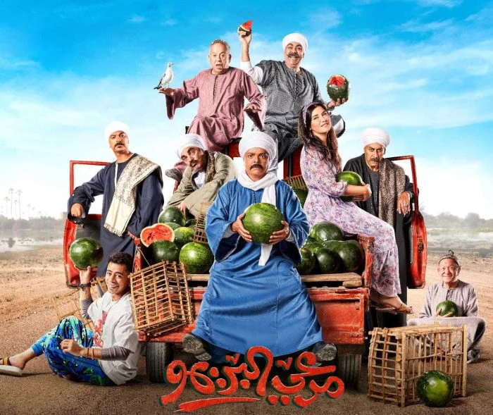 مشاهدة فيلم مرعي البريمو 2023 موقع هنديكا